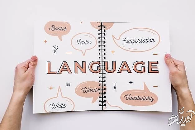 لغات زیبای انگلیسی